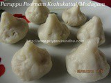 Pooranam Kozhukattai – With Kadalai Paruppu Pooranam/Paruppu Mothagam/Kadalai Paruppu Pooranam Kozhukattai – Vinagayar Chaturthi Special