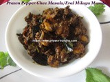 Prawn Pepper Ghee Masala/Shrimp Pepper Ghee Masala/Eral Milagu Thokku