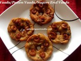 Prawn Vaada Recipe/Eral Vaada Recipe/Nagore Eral Vaada Recipe/How to make Eral Vaada with step by step photos