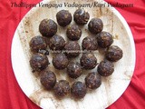 Thallippu Vengaya Vadagam/Thallipu Onion Vadagam/Karuvadam Recipe/Sun Dried Seasoning Onion Balls/Sun Dried Kari Vadagam/ How to make Thallippu Vengaya Vadagam with step by step photos/தாளிப்பு வெங்காய வடகம்