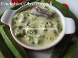 Vendakkai Pachadi/Okra Pachadi/Ladys Finger Pachadi