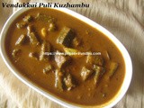 Vendakkai Puli Kuzhambu/Vendakkai Kuzhambu/Vendakkai Puli Kuzhambu with Coconut/LadiesFinger Tamarind Gravy/Okra Puli Kuzhambu