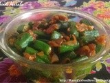 Bhindi Masala | How to make Bhindi Masala