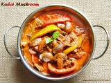 Kadai Mushroom Recipe, How to make kadai mushroom