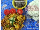 Kasoori Gobi(cauliflower with dried fenugreek Leaves)