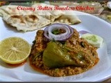 Creamy Butter Boneless Chicken Gravy/Karaahi­­­­­­­­­ | Chicken Recipes