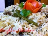 Mughlai Chicken Biryani | Rice Dishes | Dinner Ideas | Chicken Recipes