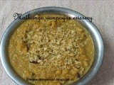 Mathanga vanpayar erissery/Pumkin and  cowpea in coconut gravy
