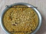 Mathanga vanpayar erissery/Pumkin and  cowpea in coconut gravy