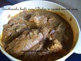 Varutharacha kozhi curry/Chicken in roasted coconut gravy