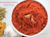 Homemade Spice Blend ~ Kundapur Masala Powder / Taal Powder ~ Mangalorean Bunt Style Basic Curry Powder