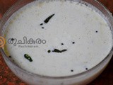 Inchi Chammanthi | Inji Chutney | Ginger Chutney | Ginger Chammanthi