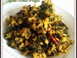 Agathi Keerai poriyal/ Agase soppu Palya  with Toor dal (Tuvar Dal)