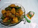 காலிபிளவர் கேப்சிகம் கிரேவி ( cauliflower capsicum gravy)