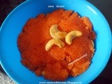 ரவா கேசரி (rava kesari )