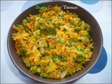 கேரட் பீன்ஸ் தோரன்/Beans Carrot Thoran | Onam sadya Recipes