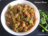 Baingan Bharta or Baingan ka Bharta