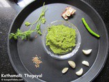 Kothamalli Thogayal or Coriander Thogayal