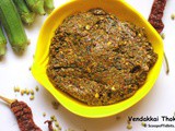 Vendakkai Thokku or Ladies Finger Pickle or Bhindi Pickle