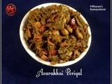 Avarakkai Poriyal | அவரைக்காய் பொரியல் | Broad Beans Stir-Fy