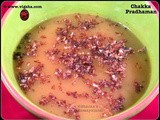 Chakka Pradhaman / Jackfruit Payasam / பலாப்பழ பாயாசம்