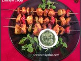 Chicken Tikka ~ Dry / சிக்கன் டிக்கா