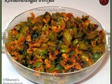 Kothavarangai Poriyal / கொத்தவரைங்காய் பொரியல் / Cluster-Beans Stirfry