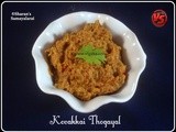 Kovakkai Thogayal | கோவக்காய் தொவையல் | Kovakkai Thuvaiyal | Tindora Thogayal