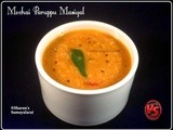 Mochai Paruppu Masiyal | மொச்சை பருப்பு மசியல் | Mashed Val Dal
