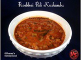 Pakarkaai (Pavakkai) Puli Kuzhambu | பாகற்க்காய் (பாவக்காய்) புளிக்குழம்பு | Bittergourd Gravy
