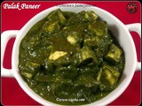 Palak Paneer / பாலக் பனீர்