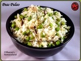 Peas Pulao | பட்டானி புலவ் | Matar Pulao