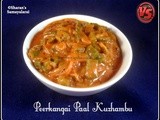 Peerkangai Paal Kuzhambu | பீர்க்கங்காய் பால் குழம்பு | Ridgegourd Milk Gravy