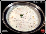 Thalicha Thayir | தாளிச்ச தயிர் | Seasoned Curd