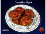 Vazhakkai Roast | வாழைக்காய் வறுவல் | Raw Plantain Fry