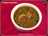 Vendhaya Kuzhambu /வெந்தயக் குழம்பு/Fenugreek Gravy