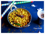 Chana Sundal / Tempered Chick peas