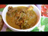 Kongunadu Mutton Curry / Kulambhu