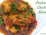 Peshawari chicken karahi recipe | Murgh Peshawari