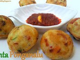 Ponganalu - paddu recipe - gunta ponganalu recipe - pongadalu