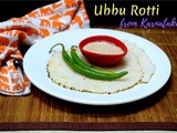 Ubbu Rotti | Leftover Rice Roti from Karnataka
