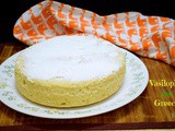 Vasilopita ~ Greek New Year’s Cake