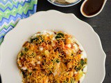 Dahi Idli Chaat Recipe | Idli Chaat Recipe | Spiced Idli Papdi Chaat | Mini Idli Chaat Recipe - Easy Chaat Recipe Ideas