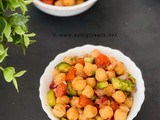 Healthy Protein Chaat - Channa Chaat Recipe / Quick Chickpea Chaat Recipe
