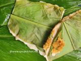 Manjal ela ada | Turmeric leaf ada recipe | Spicykitchen