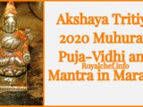Akshaya Tritiya 2020 Muhurat, Puja-Vidhi and Mantra in Marathi