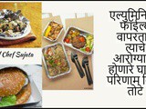 Aluminium Foil Paper Harmful For Health in Marathi