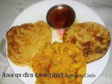 Besan Ka Chilla Recipe in Marathi