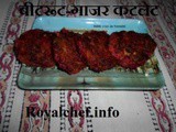 Carrot Beetroot Cutlet Recipe in Marathi