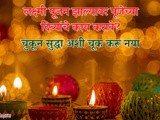 Diwali Tips: What To Do With Diwali Pooja Diyas After Diwali Festival In Marathi